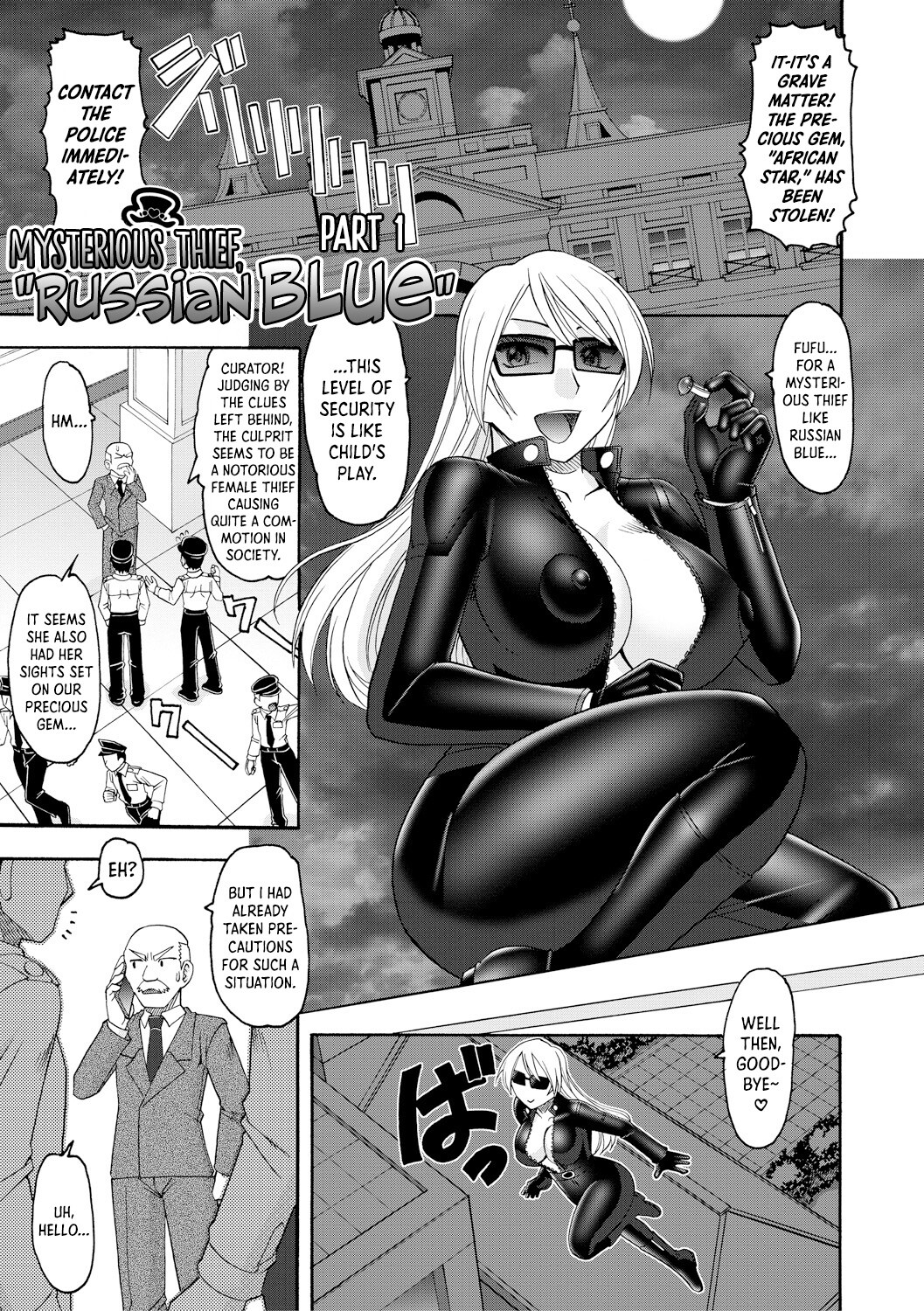 Hentai Manga Comic-Maid OVER 30-Read-126